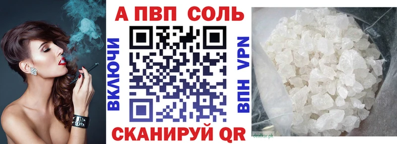 Цена Кущёвская СОЛЬ ГАШ omg ссылки Cocaine Каннабис