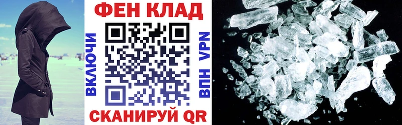 где найти Кущёвская Амфетамин VHQ
