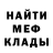 АМФЕТАМИН Розовый Stanislav Varenko