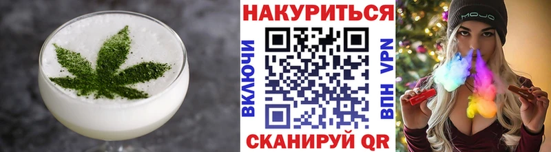 Cannafood конопля  Кущёвская 