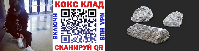 Кокаин VHQ  Кущёвская 