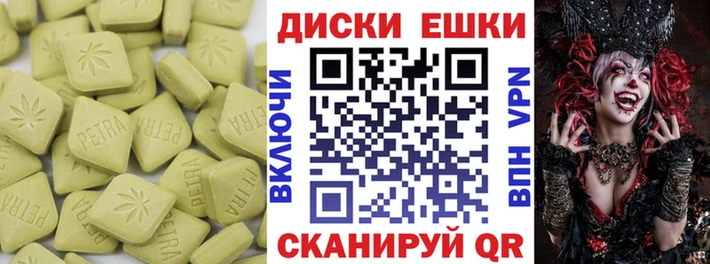 Ecstasy ешки  купить закладку  Кущёвская 
