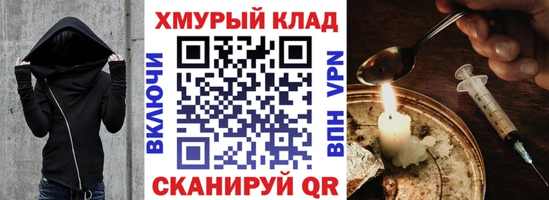 Героин хмурый  Кущёвская 