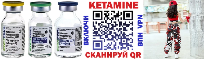 МЕГА сайт  Кущёвская  КЕТАМИН ketamine  наркотики 