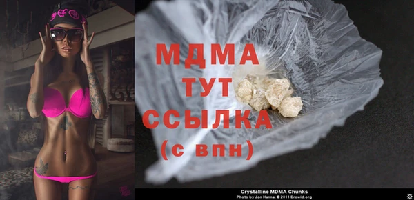 герыч Балахна