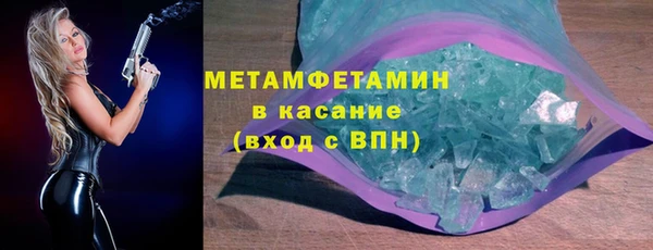 круглые Беломорск