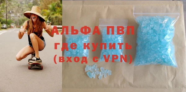 меф VHQ Балабаново