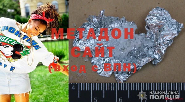 герыч Балахна
