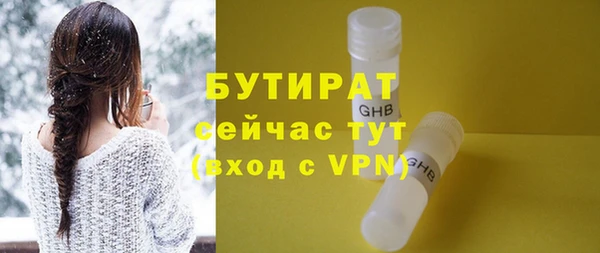 герыч Балахна