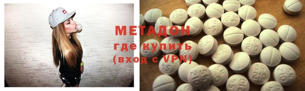 метадон Баксан