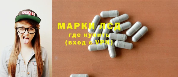 сатива Белоозёрский