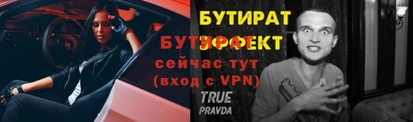 круглые Беломорск
