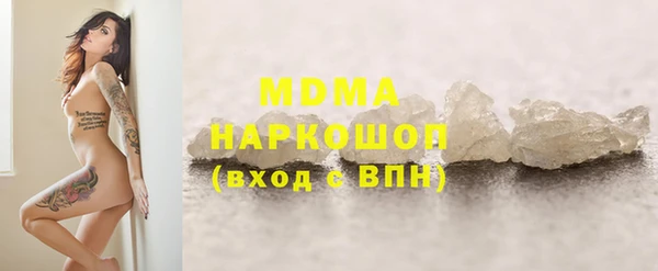 сатива Белоозёрский