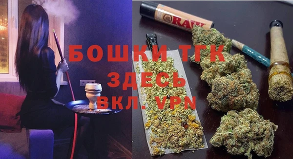 герыч Балахна