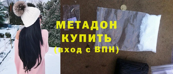 метадон Баксан