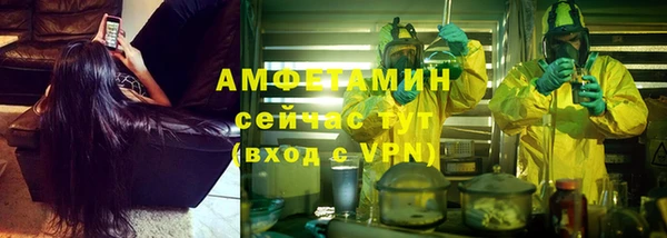 меф VHQ Балабаново