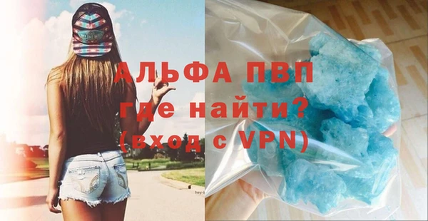 меф VHQ Балабаново