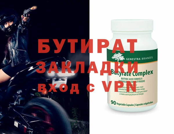 герыч Балахна
