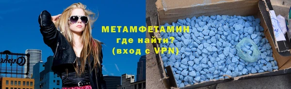 меф VHQ Балабаново