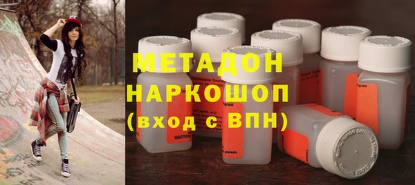 герыч Балахна