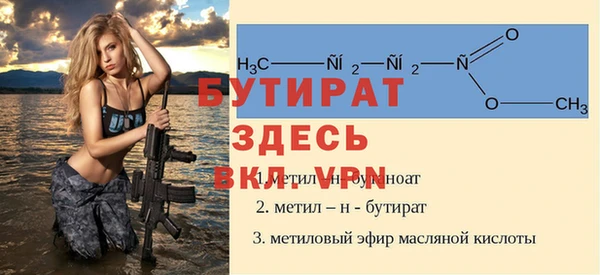 метадон Баксан