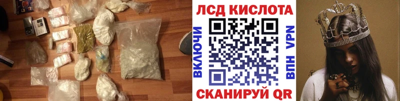 KRAKEN зеркало Кущёвская ЛСД экстази кислота