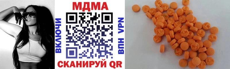 MDMA VHQ  Кущёвская 