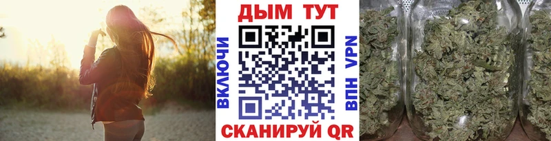 продажа наркотиков  Кущёвская  Канабис MAZAR 